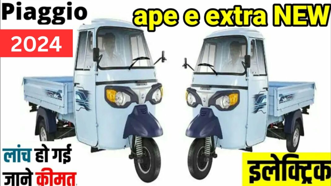 auto piaggio price
